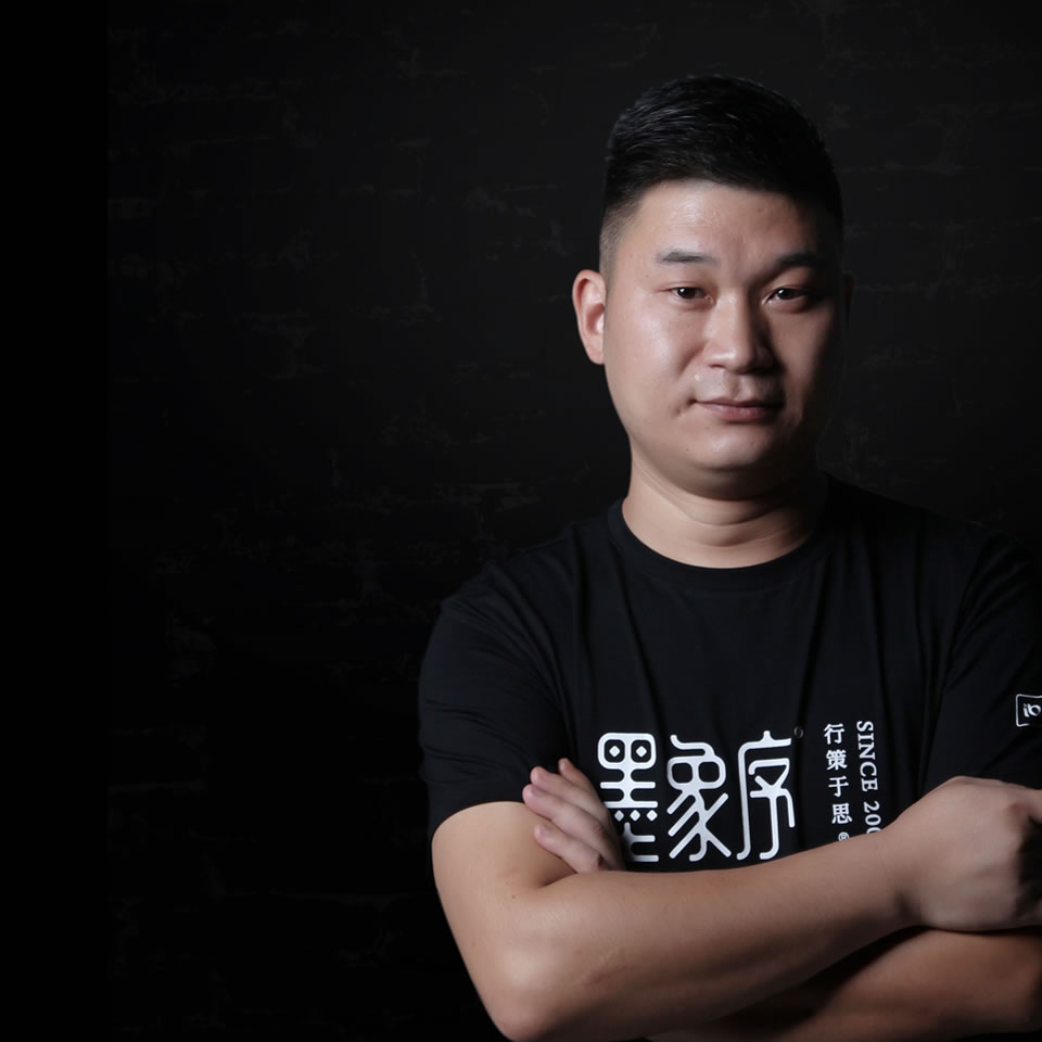 小墨