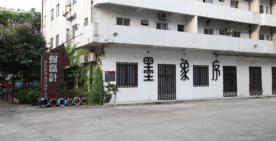 设计公司外观_办公室 设计公司外观_办公室