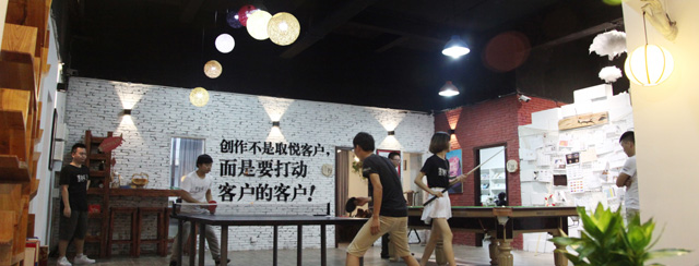 设计公司办公室 设计公司办公室