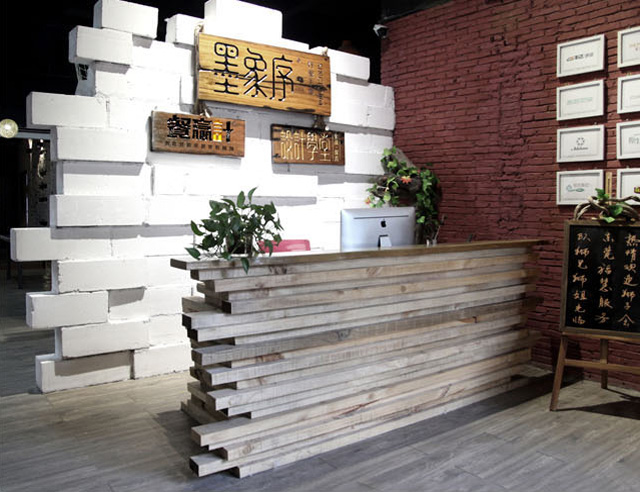 创意前台 创意前台