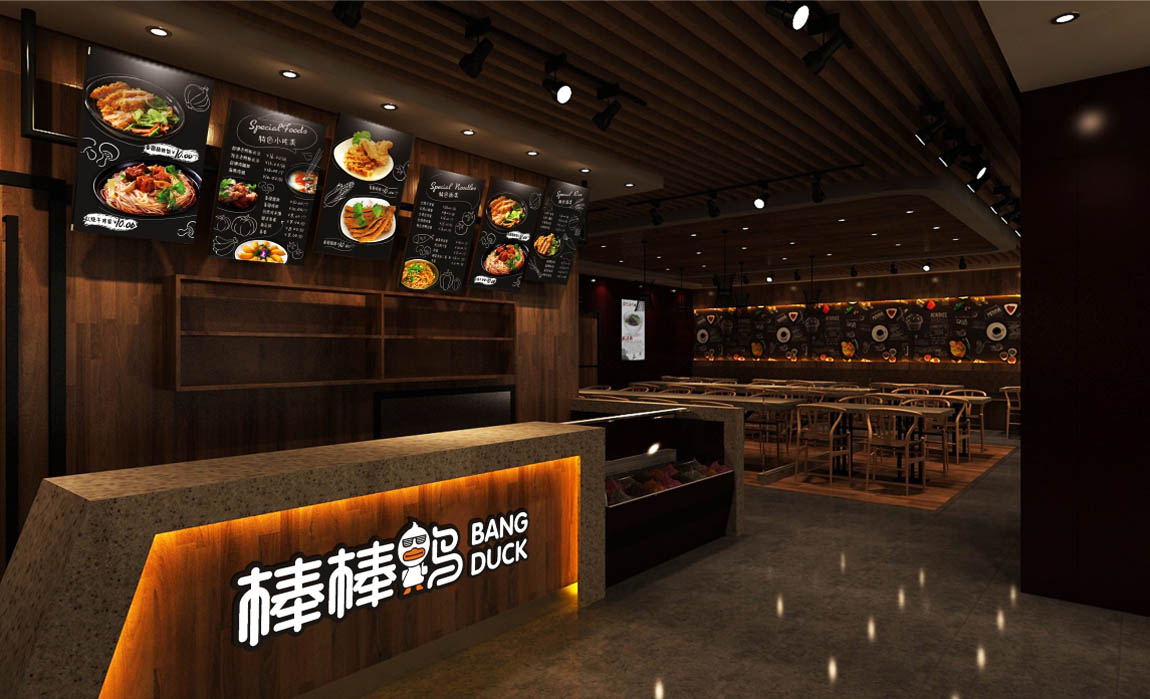 棒棒鸭SI空间设计 棒棒鸭SI空间设计