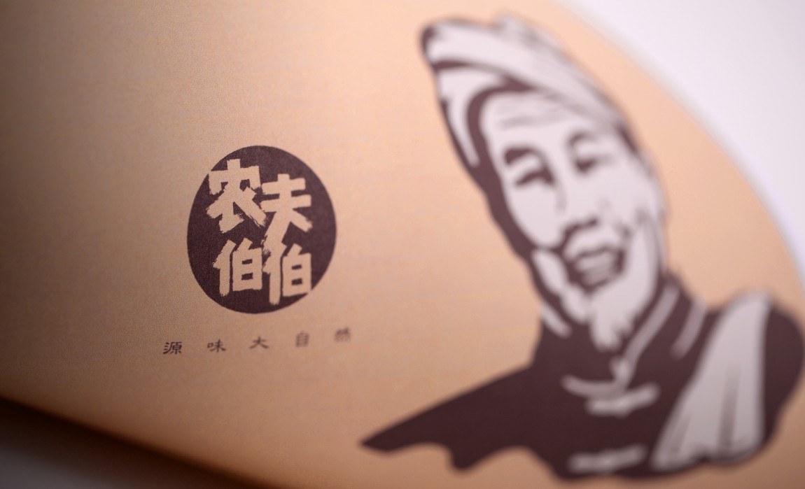 农夫伯伯品牌形象展示 农夫伯伯品牌形象展示