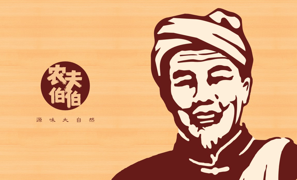 农夫伯伯品牌形象 农夫伯伯品牌形象