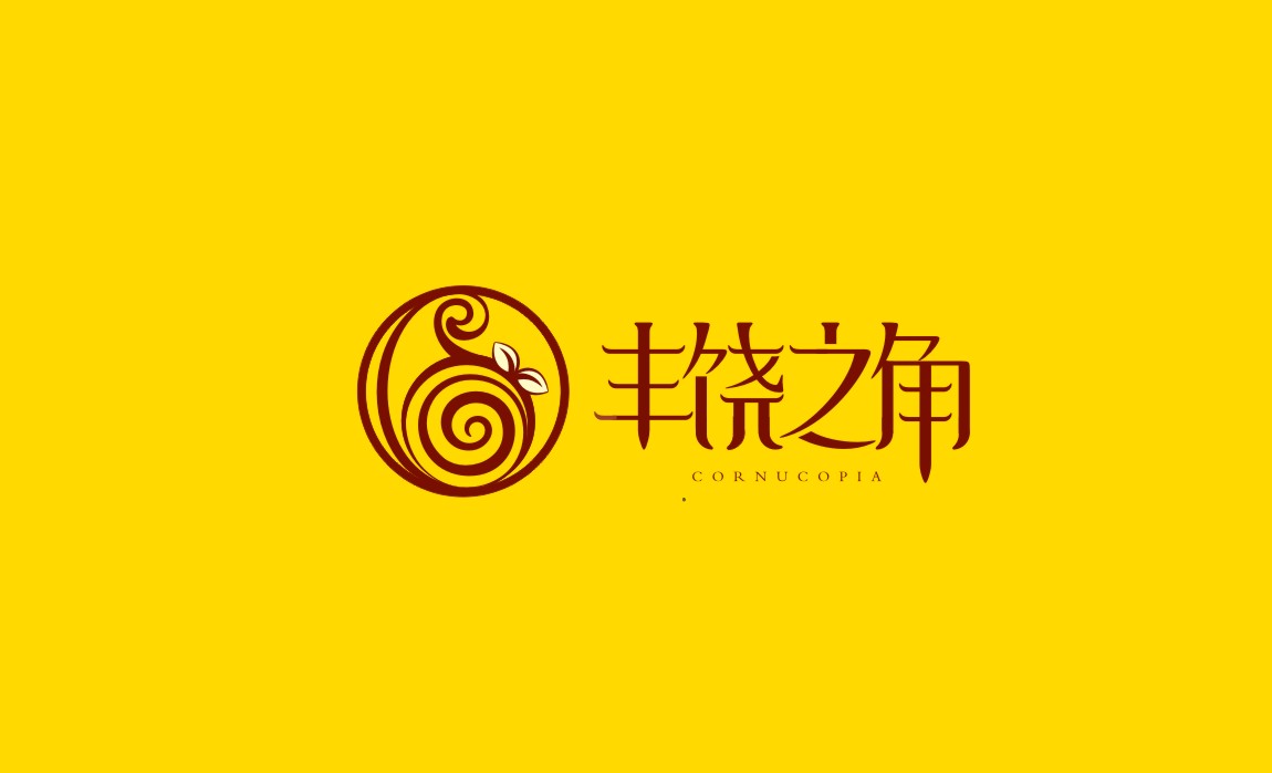 休闲甜品餐饮品牌LOGO设计 休闲甜品餐饮品牌LOGO设计