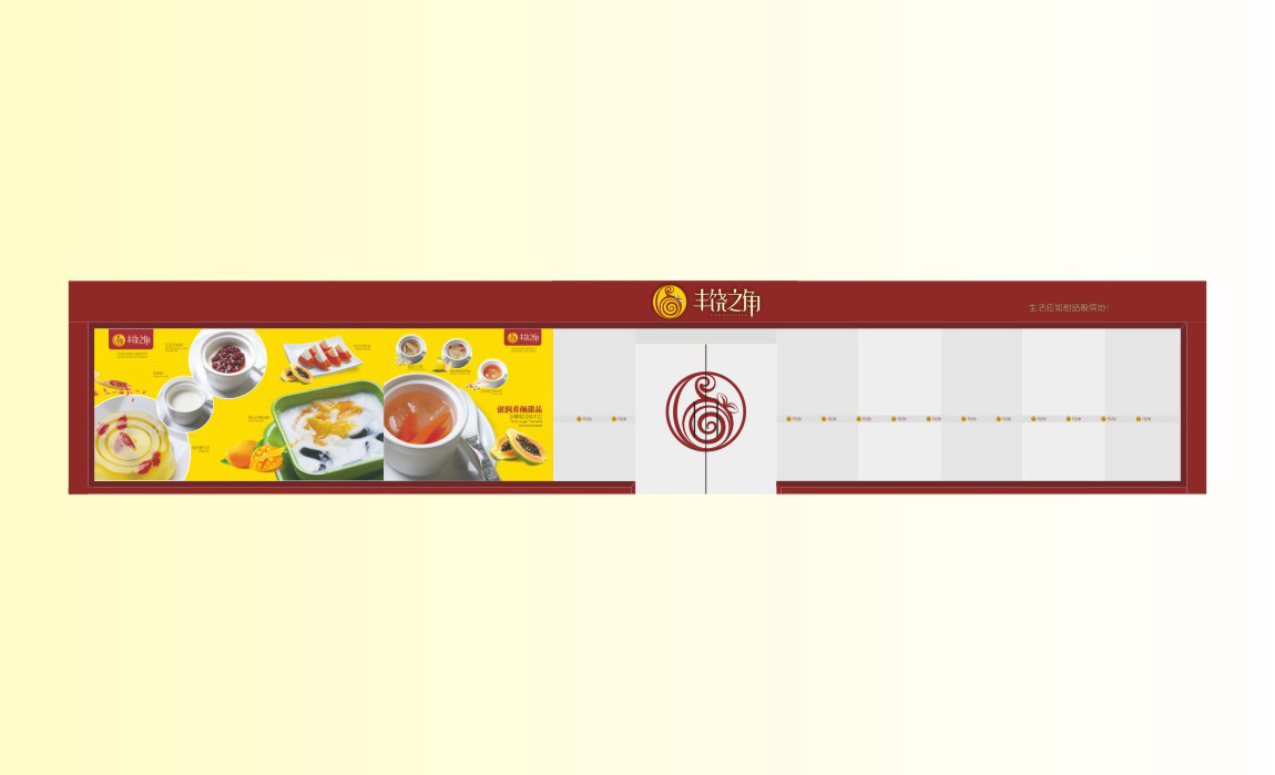 餐饮品牌VI系统应用设计 餐饮品牌VI系统应用设计