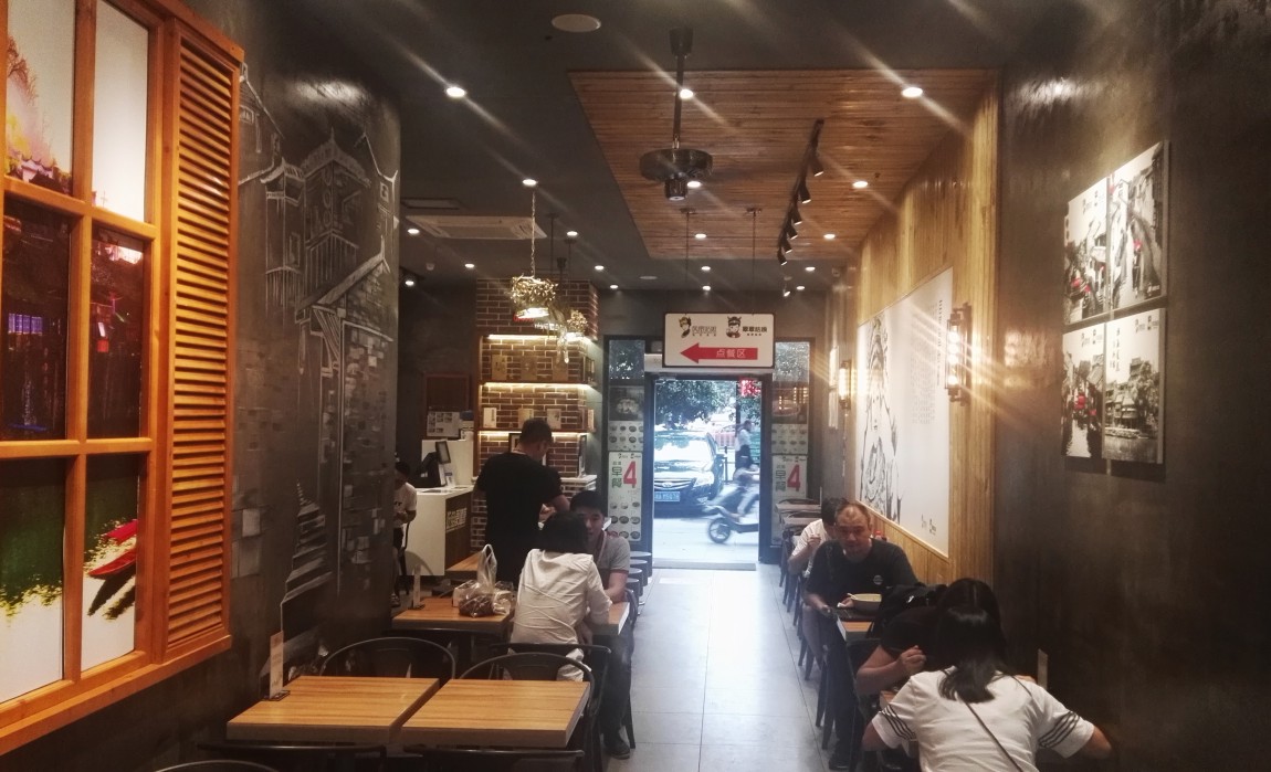 连锁餐饮店内空间规划设计 连锁餐饮店内空间规划设计
