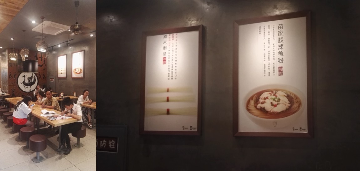 翠翠姑娘空间策划设计创意 翠翠姑娘空间策划设计创意