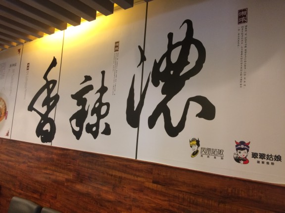 空间装饰