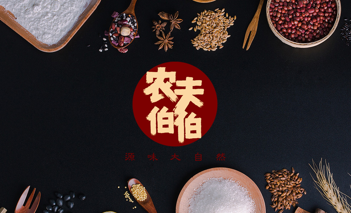 农夫伯伯品牌设计 农夫伯伯品牌设计