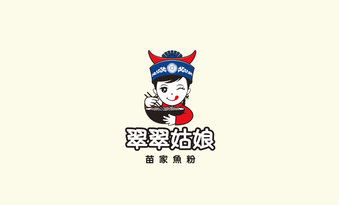 翠翠姑娘品牌策划案 翠翠姑娘品牌策划案