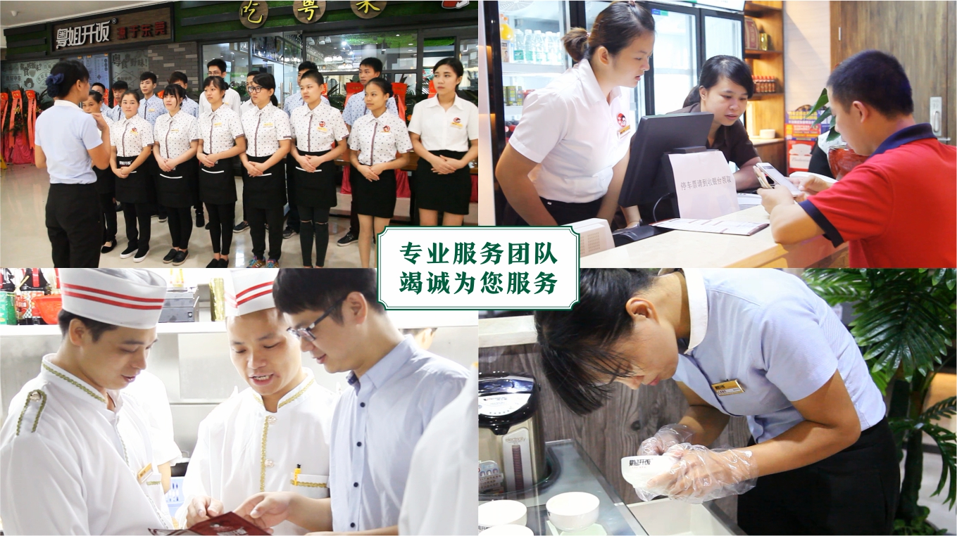 主题餐饮品牌策划设计