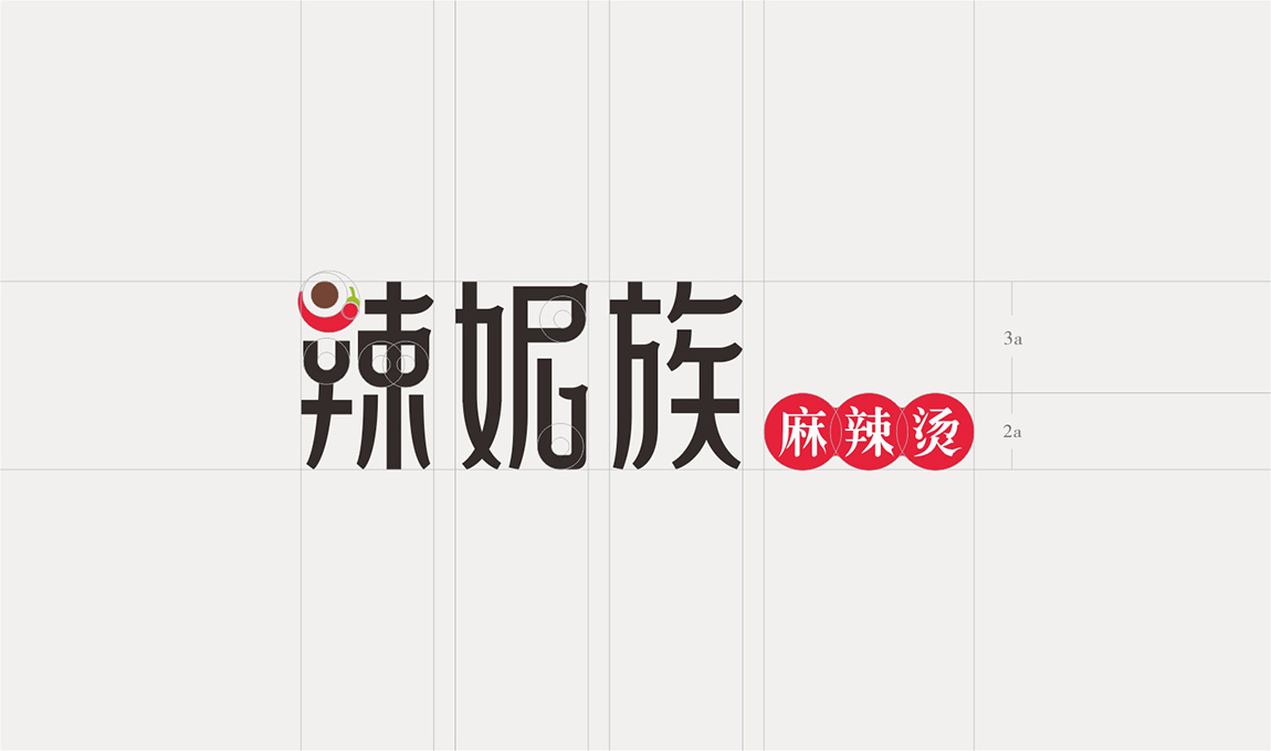 辣妮族麻辣烫标志标准制图 辣妮族麻辣烫标志标准制图