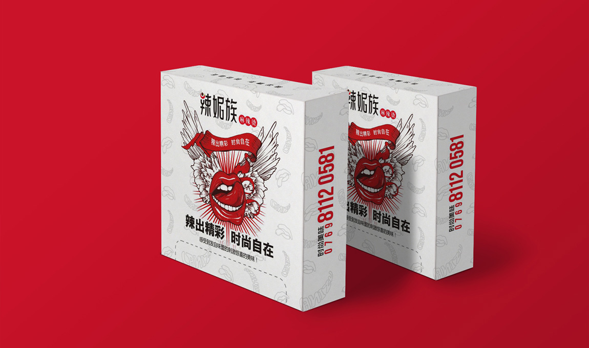 辣妮族VI设计之餐厅纸巾盒设计 辣妮族VI设计之餐厅纸巾盒设计