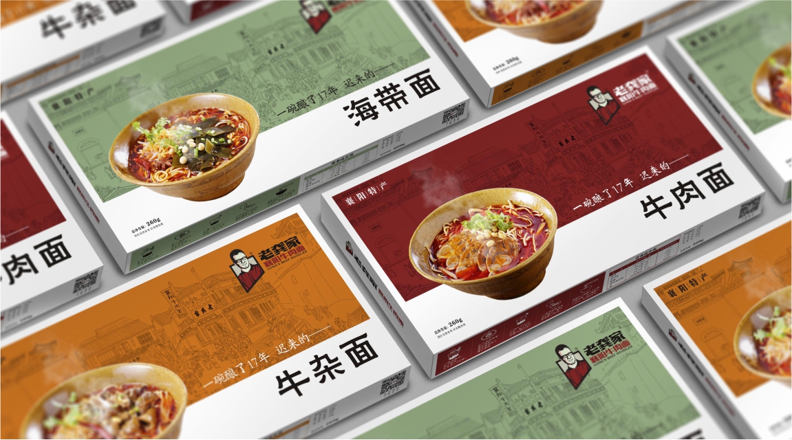 老龚家牛肉面VI系统_礼盒面包装-小盒 老龚家牛肉面VI系统_礼盒面包装-小盒