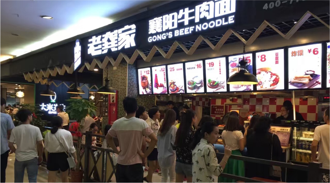 老龚家牛肉面火爆场景 老龚家牛肉面火爆场景