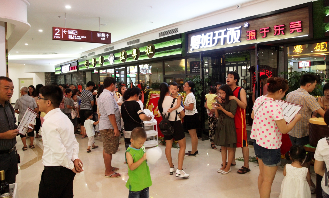 粤姐开饭餐饮品牌店面设计