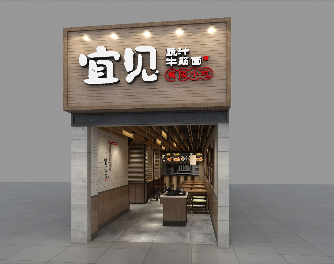 宜见牛筋面店面门头设计 宜见牛筋面店面门头设计