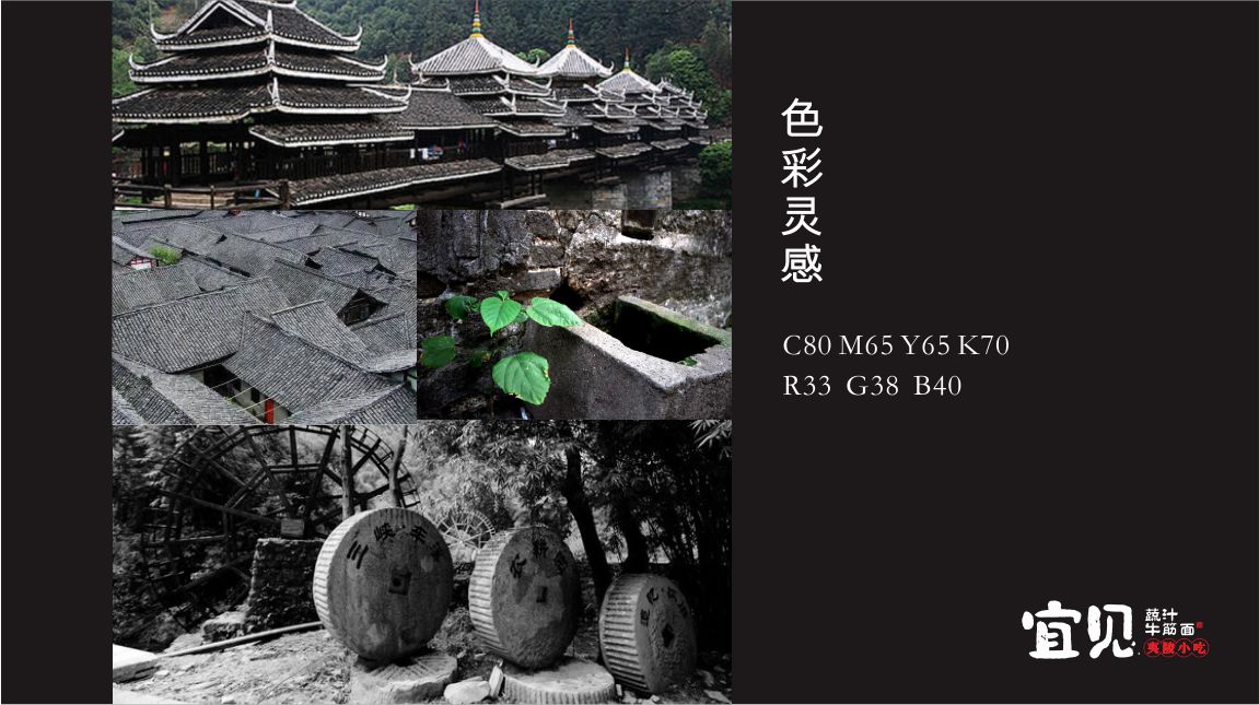 VI设计中标志原色与当地特色结合 VI设计中标志原色与当地特色结合