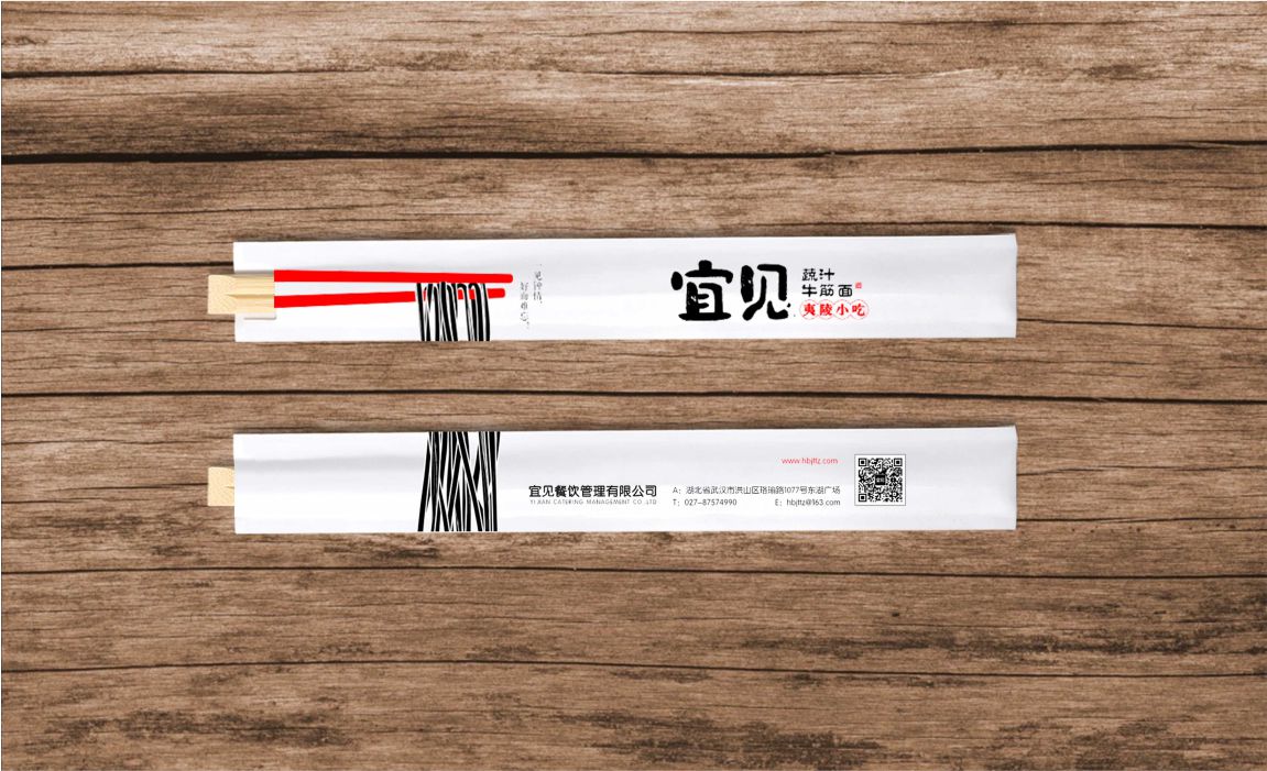 宜见牛筋面VI设计_筷子套设计 宜见牛筋面VI设计_筷子套设计