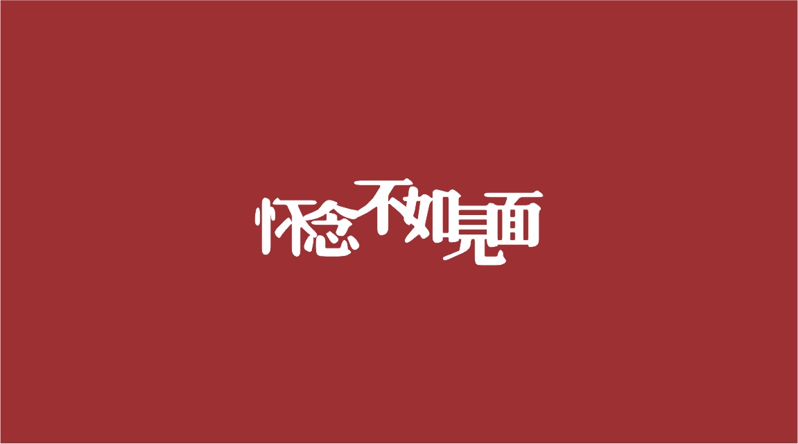 老龚家牛肉面_广告语 老龚家牛肉面_广告语