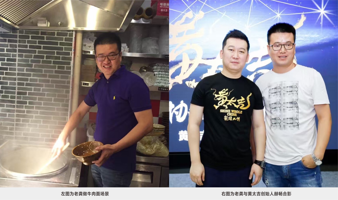 老龚家襄阳牛肉面创始人_老龚 老龚家襄阳牛肉面创始人_老龚