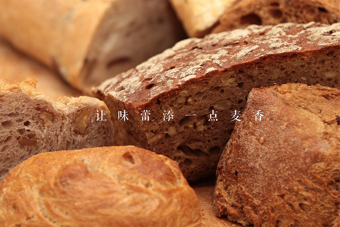 烘良辰餐饮品牌文案创作 烘良辰餐饮品牌文案创作