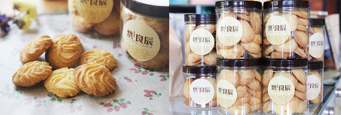 西式烘焙品牌策划设计 西式烘焙品牌策划设计