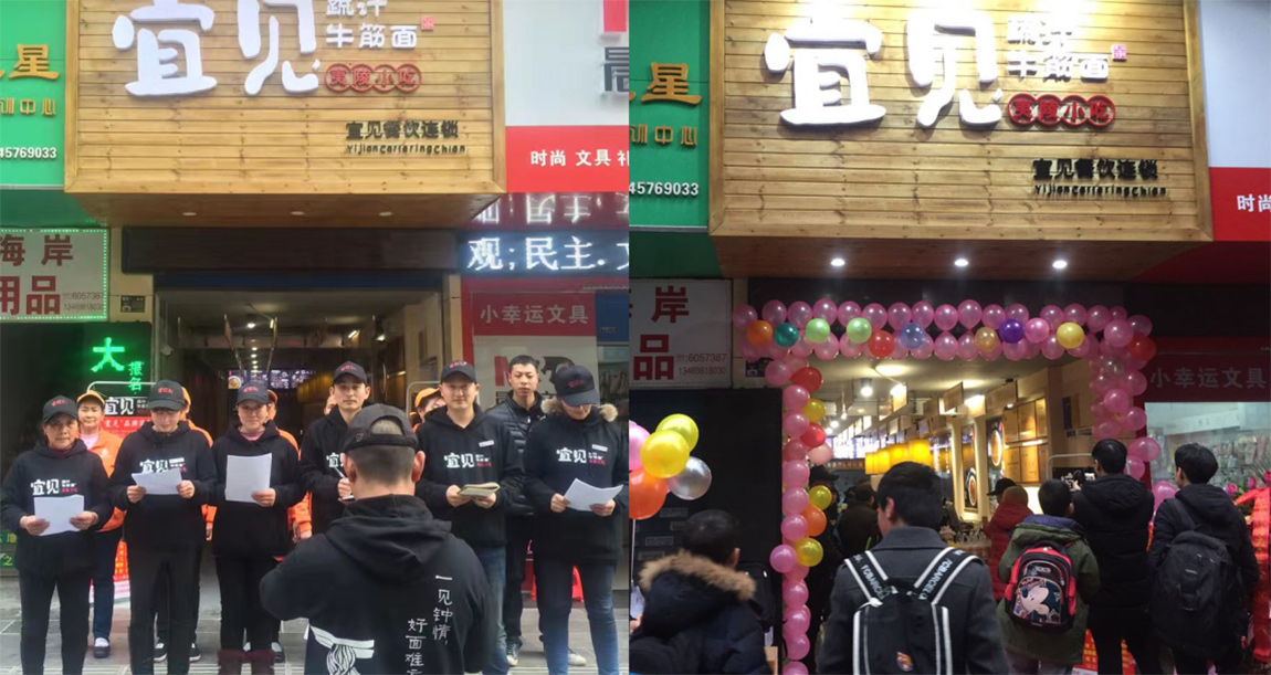 餐饮落地门头设计 餐饮落地门头设计