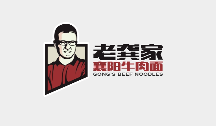 老龚家餐饮品牌策划