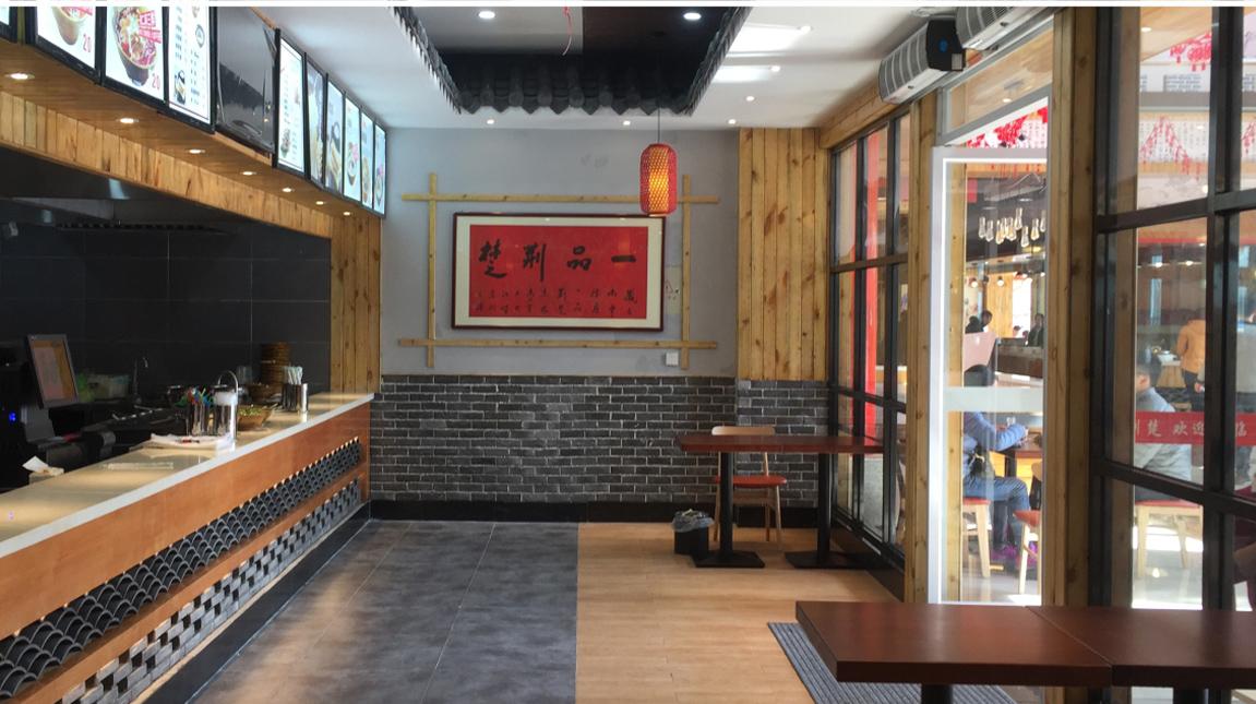 一品荆楚空间规划 一品荆楚空间规划