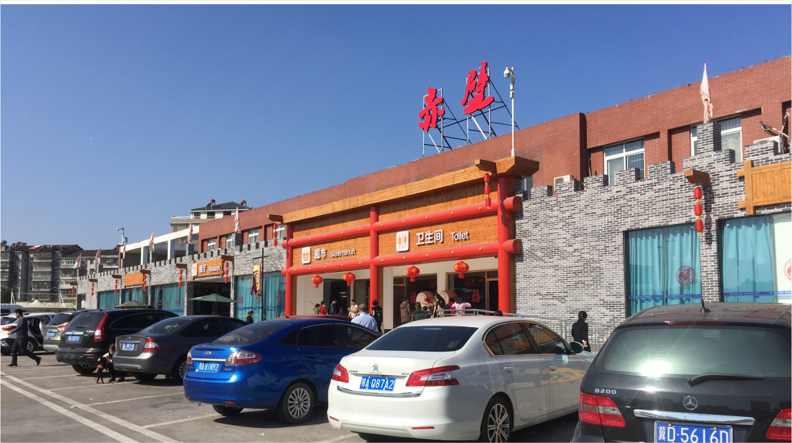 一品荆楚门店规划 一品荆楚门店规划