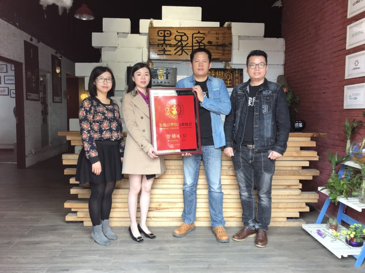 餐赢计与东莞市餐饮行业协会