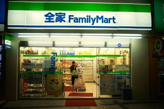 全家便利店品牌形象