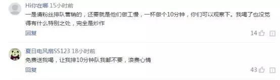 连锁餐饮品牌策划