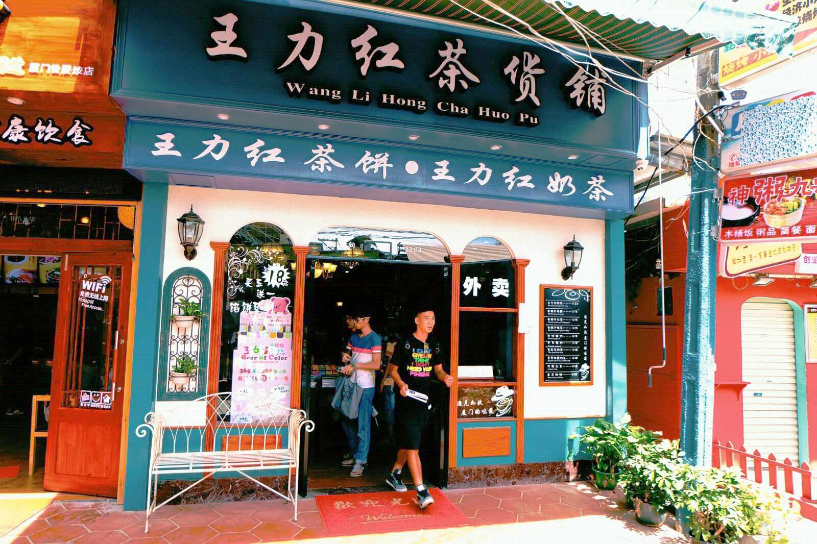 餐饮品牌策划