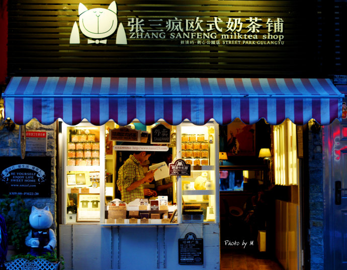 餐饮命名