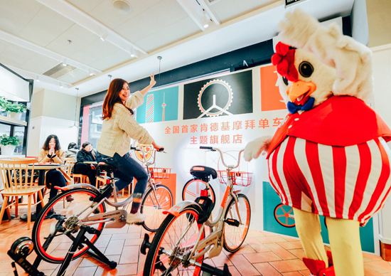 肯德基餐饮空间