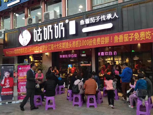 热门餐饮营销策划