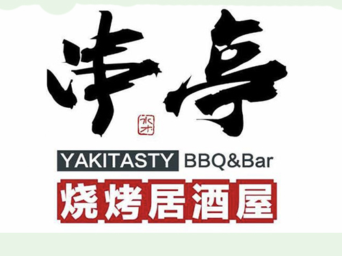 餐饮品牌创新升级案例_专注成就品牌