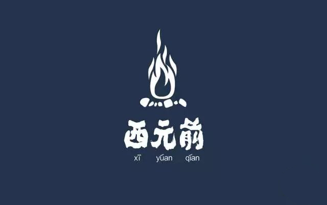 餐饮标志设计