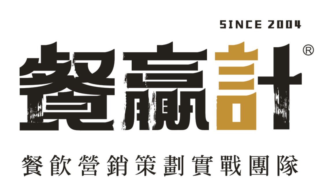餐饮品牌策划