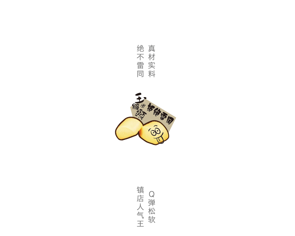 品牌vi设计
