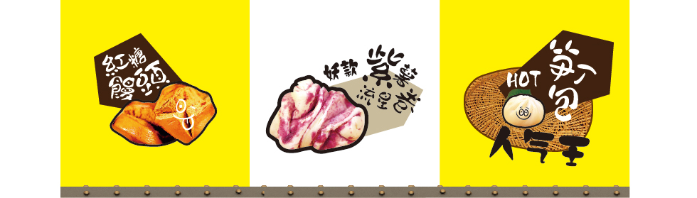 餐饮vi系统
