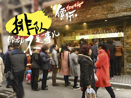 馒头店的vi设计_餐饮品牌升级的必要性