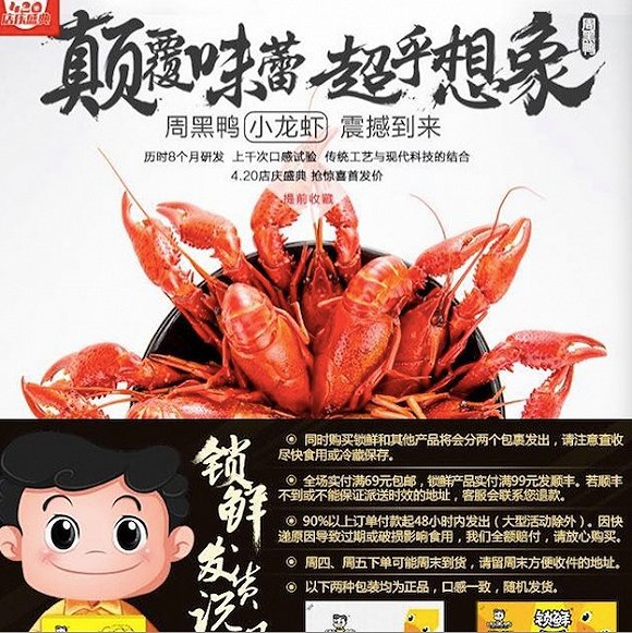 餐饮文案