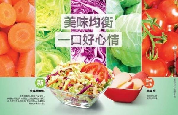餐饮理念策划