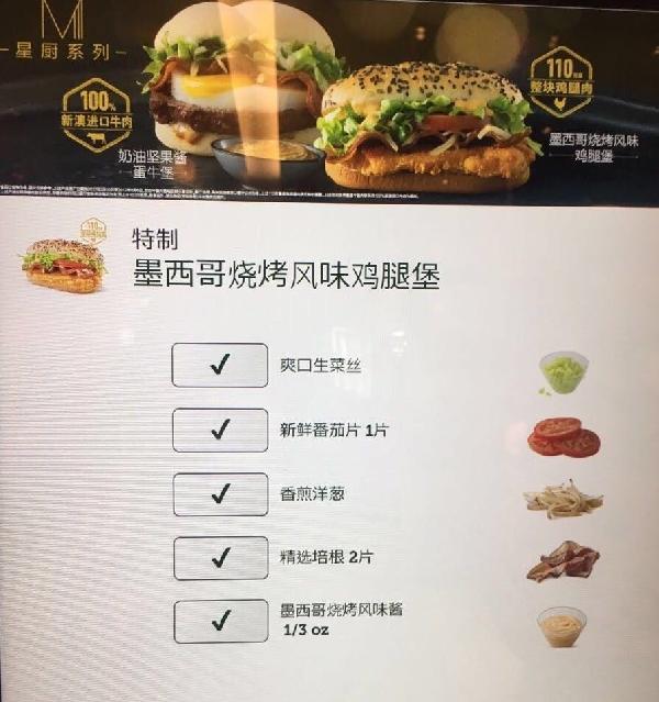 CYT餐饮体验