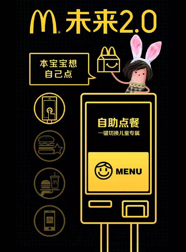 连锁餐饮策划