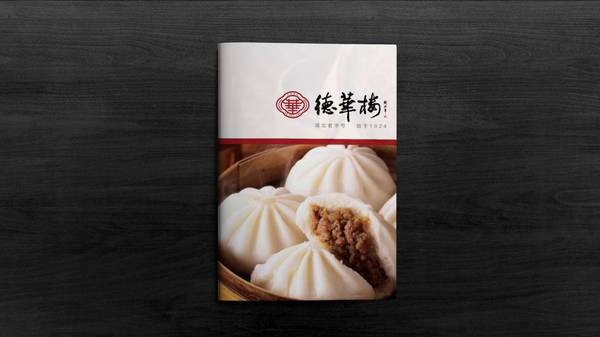 老字号升级服务