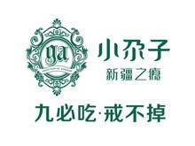 特色餐饮策划